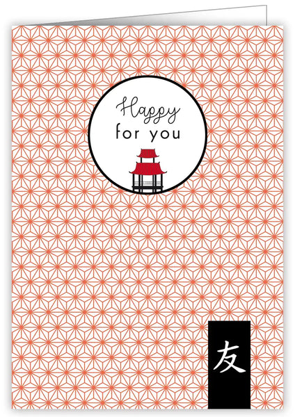 'Happy For You' Congratulations Card by Quire Collections.