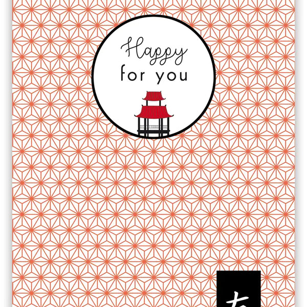'Happy For You' Congratulations Card by Quire Collections.